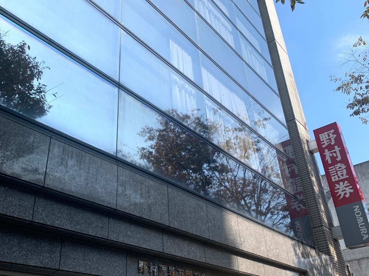 野村證券株式会社　下関支店
