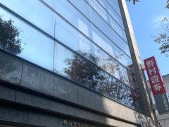 野村證券株式会社　下関支店