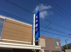 北洋銀行新川中央支店