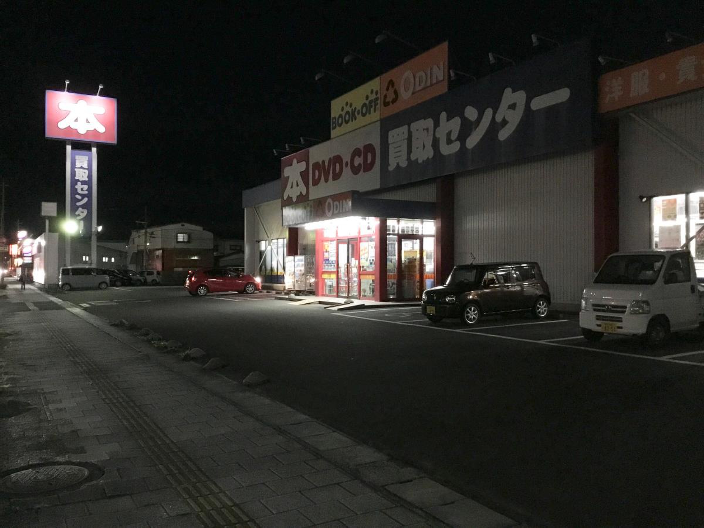 公の場での発言・インタビュー報道記録