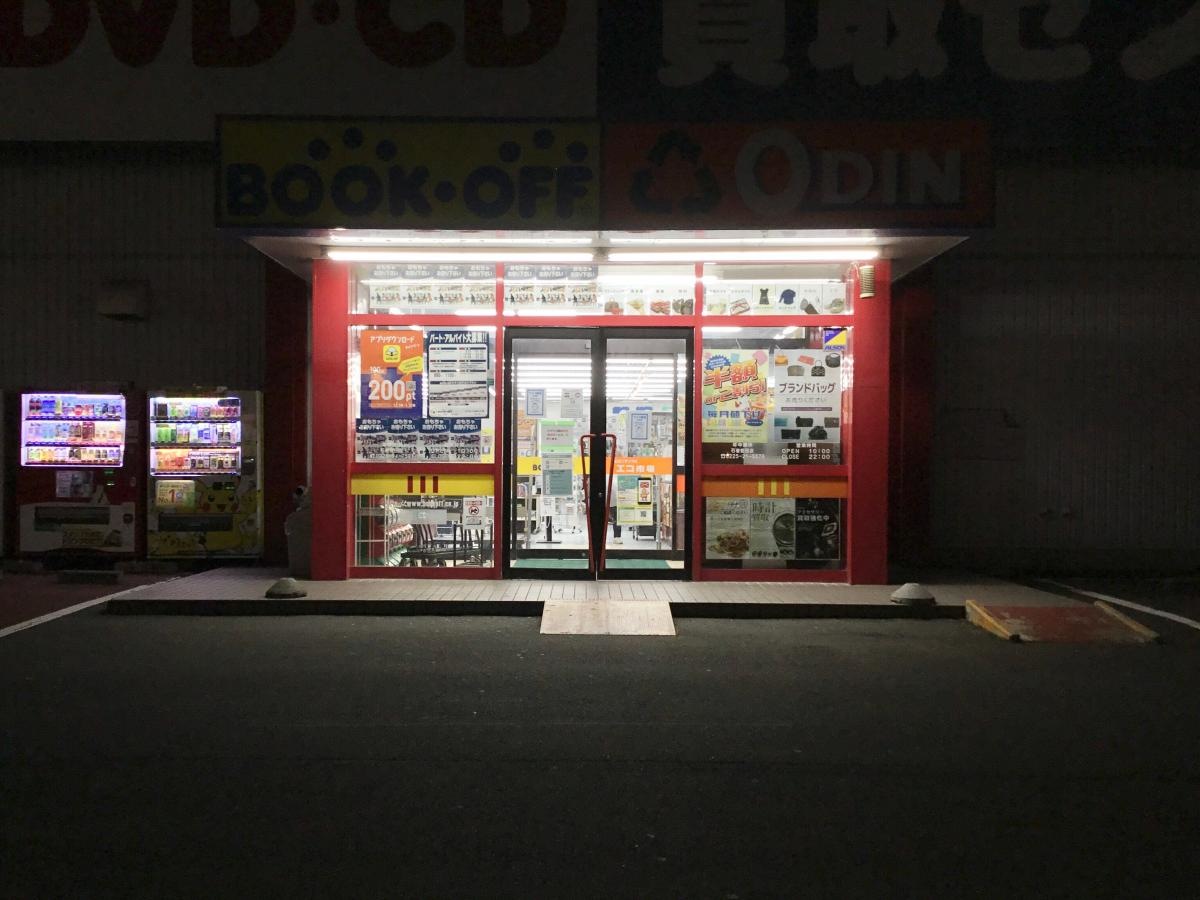 ブックオフ 石巻蛇田店です。