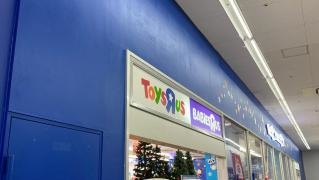 トイザらス福島店