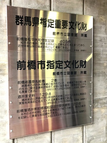 施設写真18