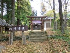 両神神社