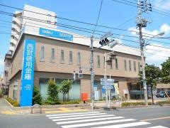 西武信用金庫昭島支店