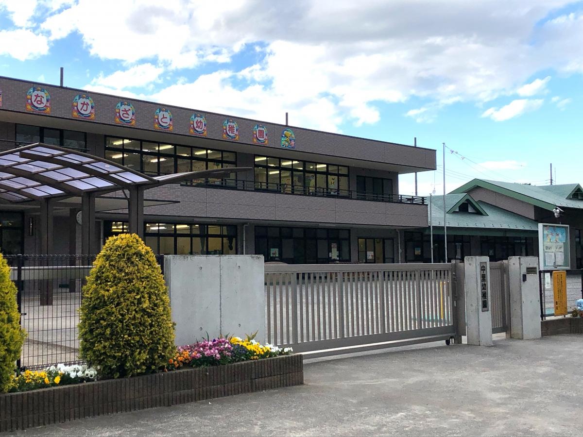 中里幼稚園