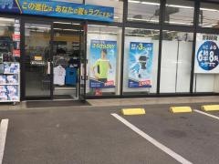 ワークマン　東大和仲原店