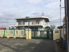 大町保育園