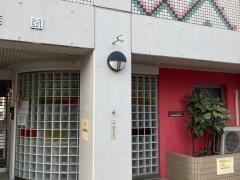 幸ケ谷幼稚園