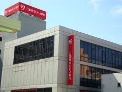 三菱ＵＦＪ銀行海老名支店