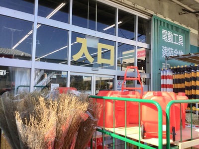 マーケットピア ビーバートザン厚木店 厚木市戸田