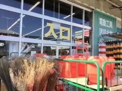 ビーバートザン厚木店