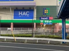 ハックドラッグ　権太坂スクエア店