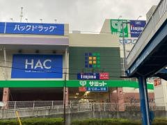 ハックドラッグ　権太坂スクエア店