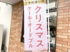 セブンイレブン　横浜日吉本町3丁目店