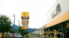 イエローハット　武生店