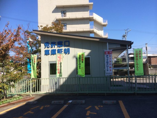 施設写真34