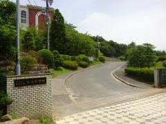 誉高等学校