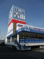 洋服の青山　西枇杷島店