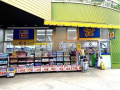 マツモトキヨシ　アスナル金山店