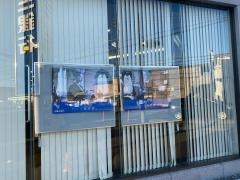 三十三銀行　高茶屋支店