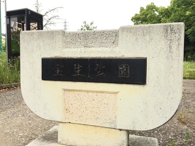 施設写真15