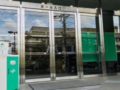 （財）京都教育文化センター