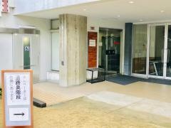 （財）京都教育文化センター