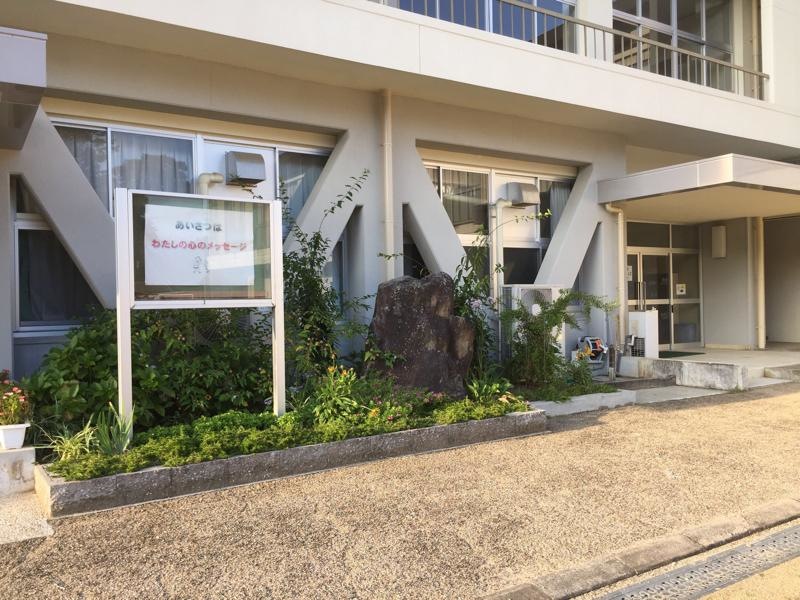 大宇陀中学校