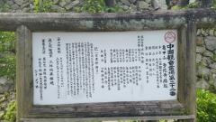 多陀寺