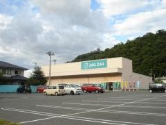 ザグザグ沼南店