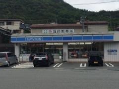 ローソン　山口下小鯖橋本店
