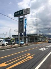 山口トヨペット南岩国店