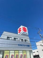 スズキ自販松山スズキアリーナ空港
