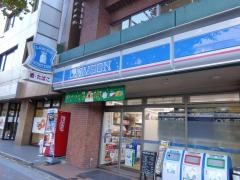 ローソン　天神北店