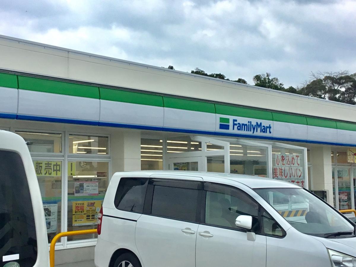 ファミリーマート  南風原翔南店