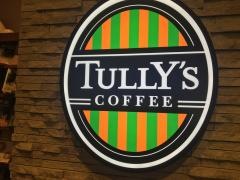 タリーズコーヒー　長野赤十字病院店
