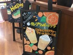 タリーズコーヒー　長野赤十字病院店