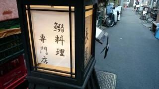 長屋