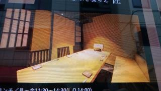 島の恵みと喰らえ匠