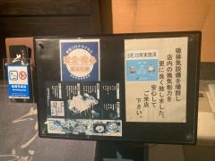 とり誠