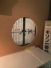 とり誠