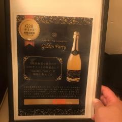 たこつぼ