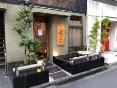 八王子　ゆうご