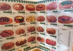日乃屋カレー　半蔵門店