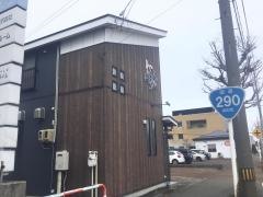 串や　二男坊