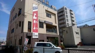 石かわ鵜の森店