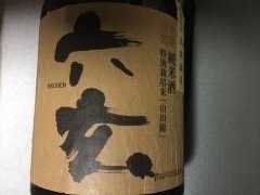 キザクラカッパカントリー
