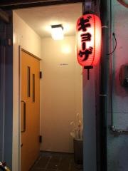 楽