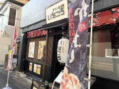 いちころ